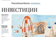 ЭФФЕКТ СЛИЯНИЯ