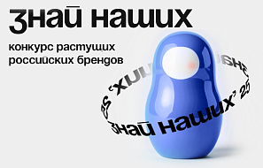 Страну меняют люди