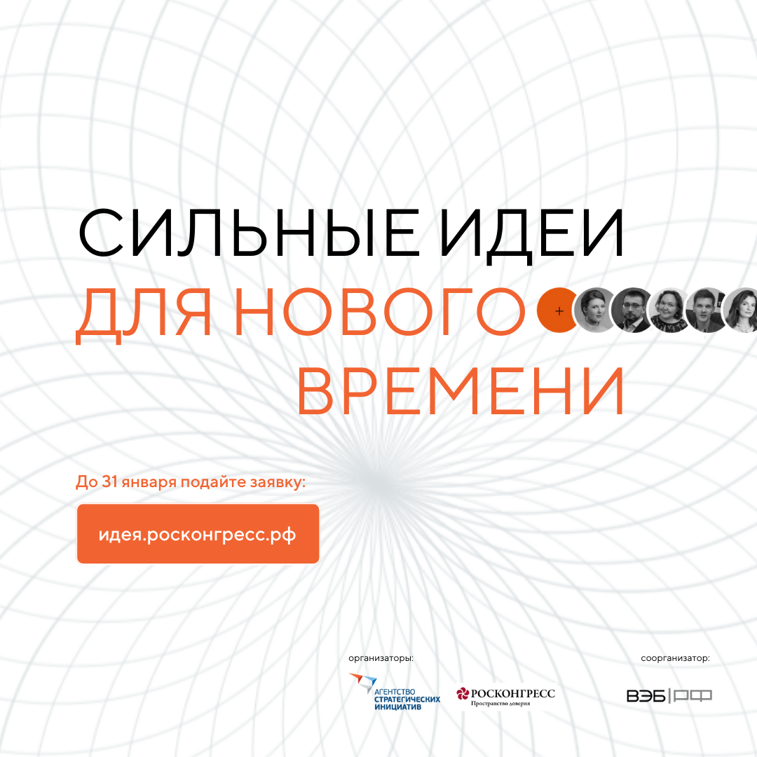 Изображение карусели