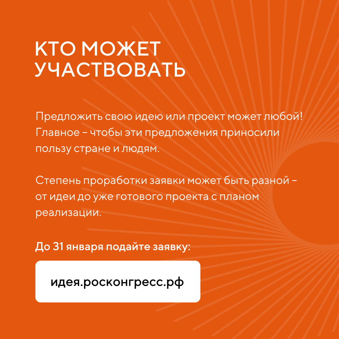 Изображение карусели