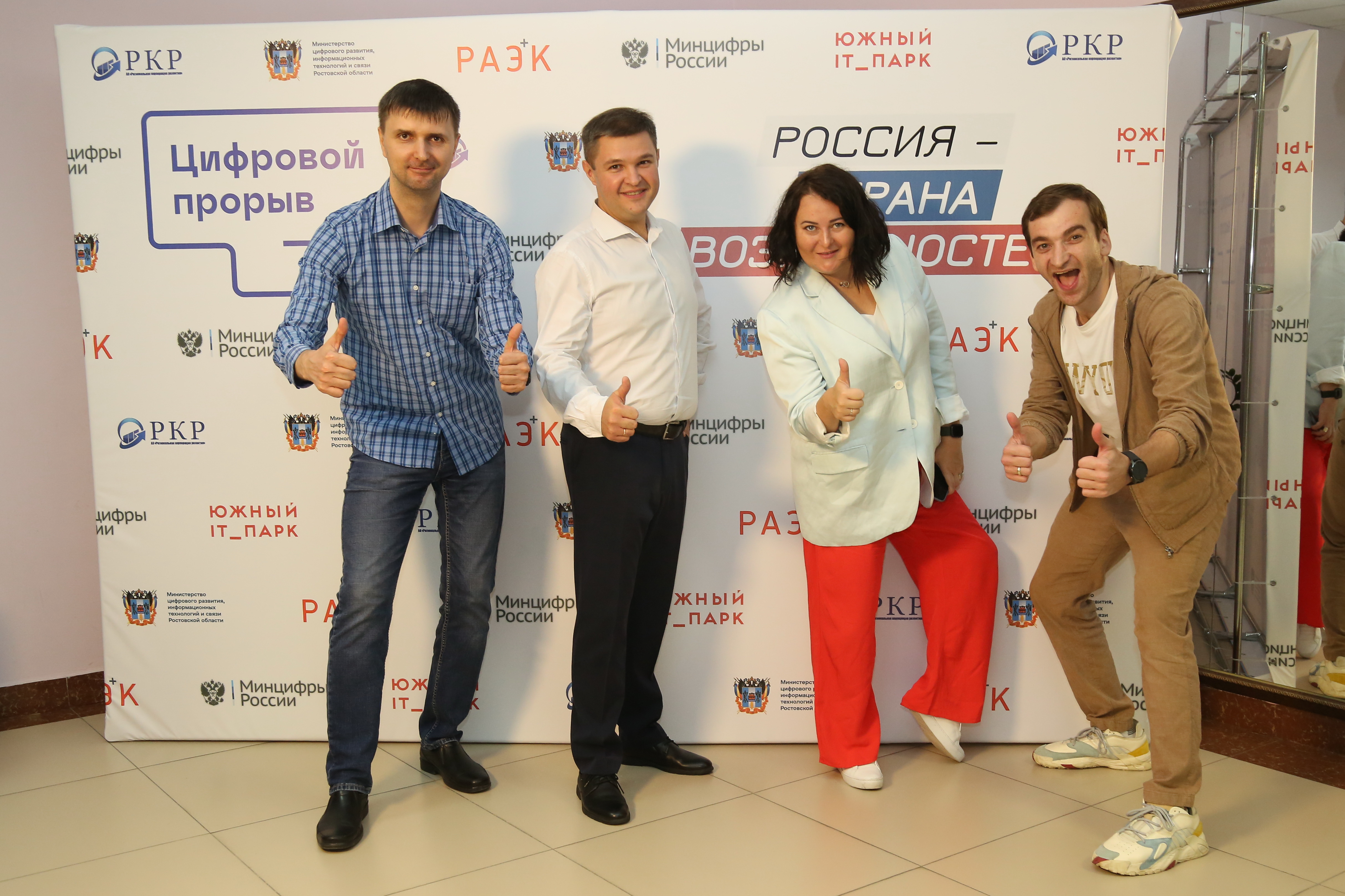Изображение карусели