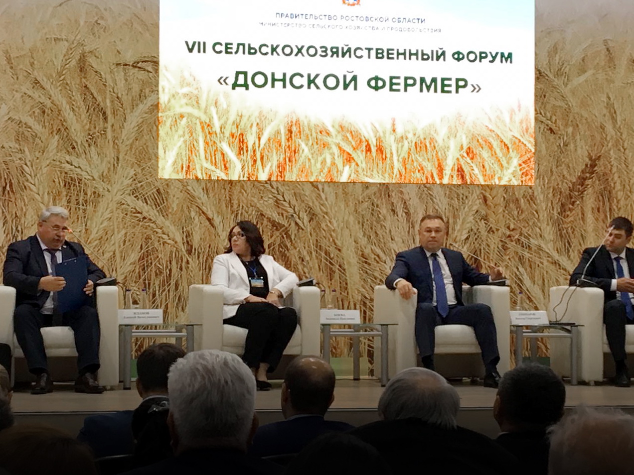 Изображение карусели