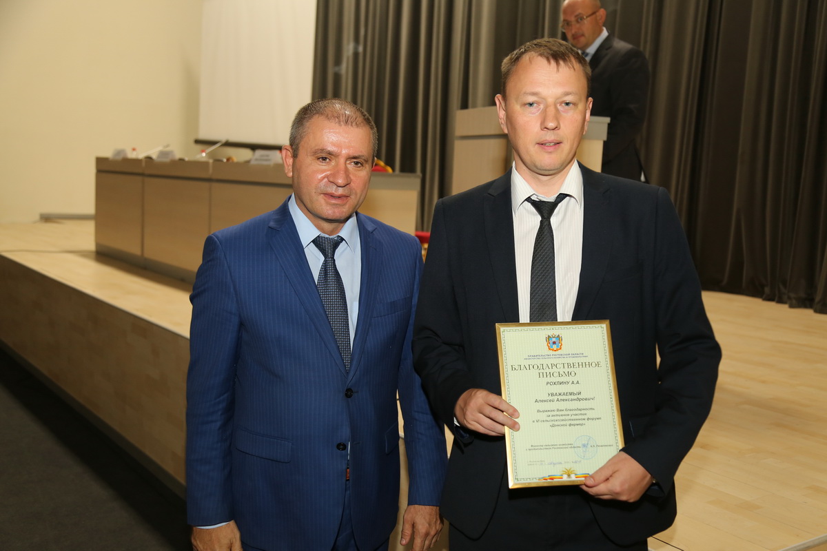 Изображение карусели