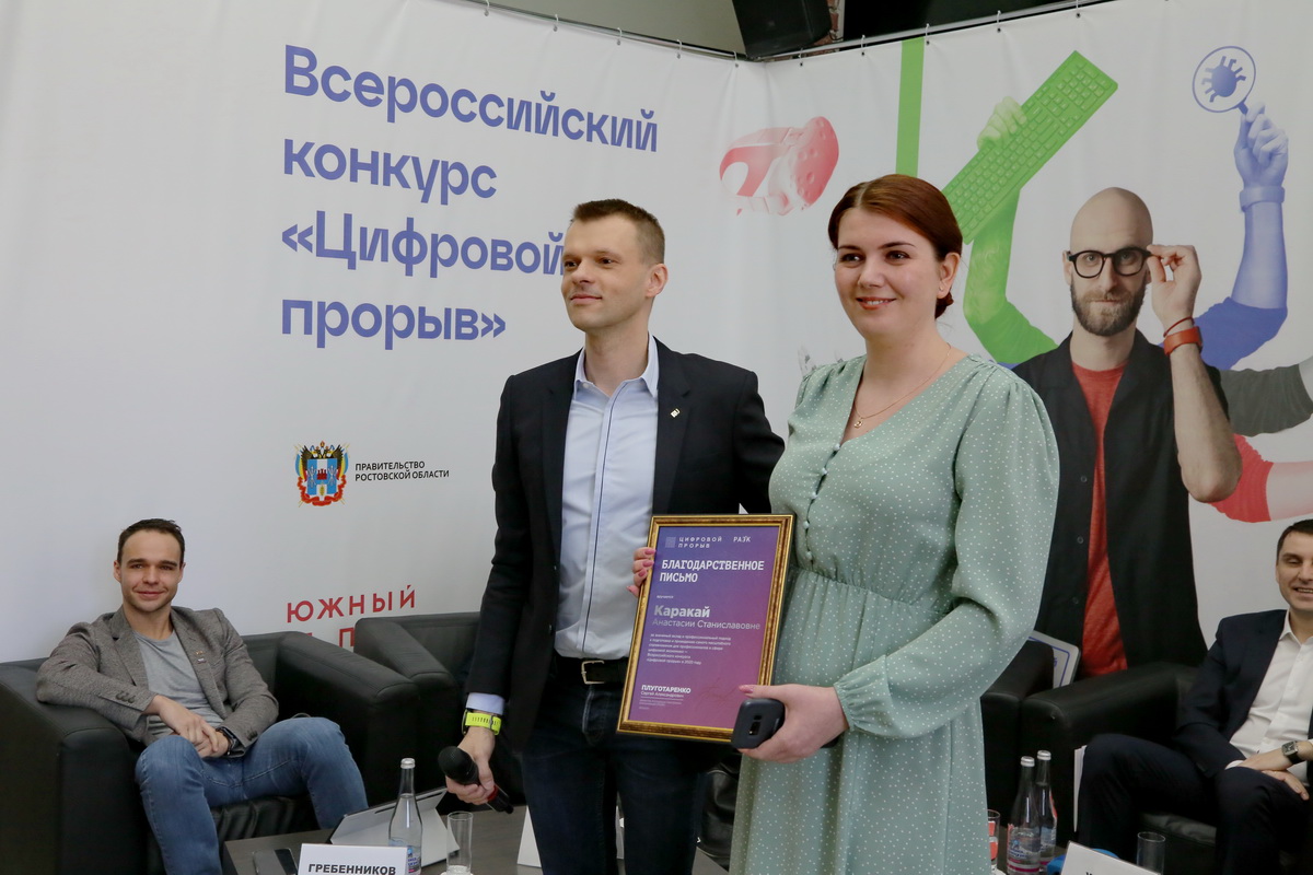 Изображение карусели